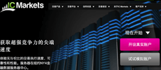 ICMarkets